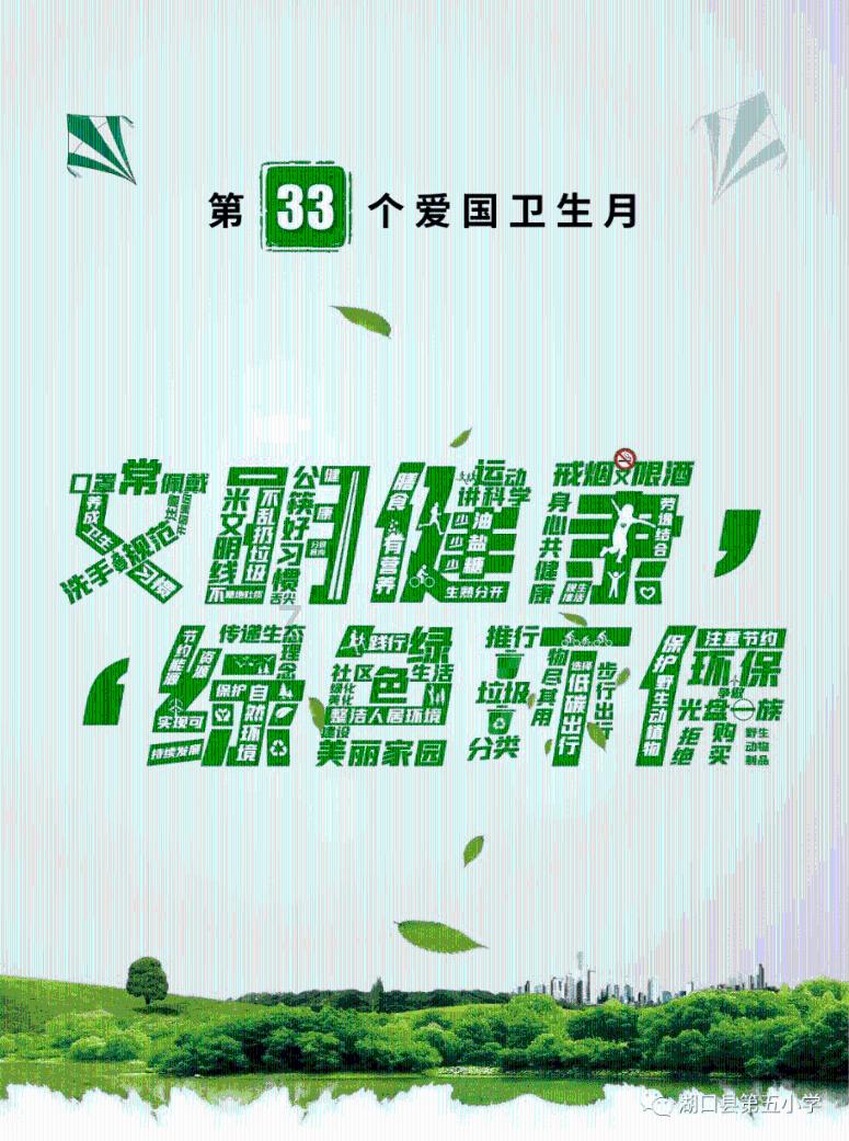《一念逍遥》2024年1月30日最新密令