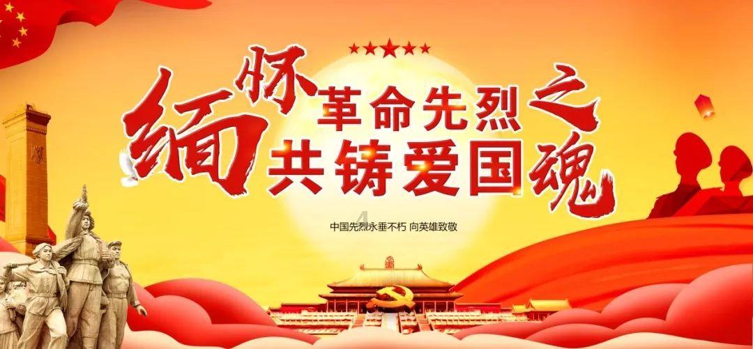 史莱克七怪
