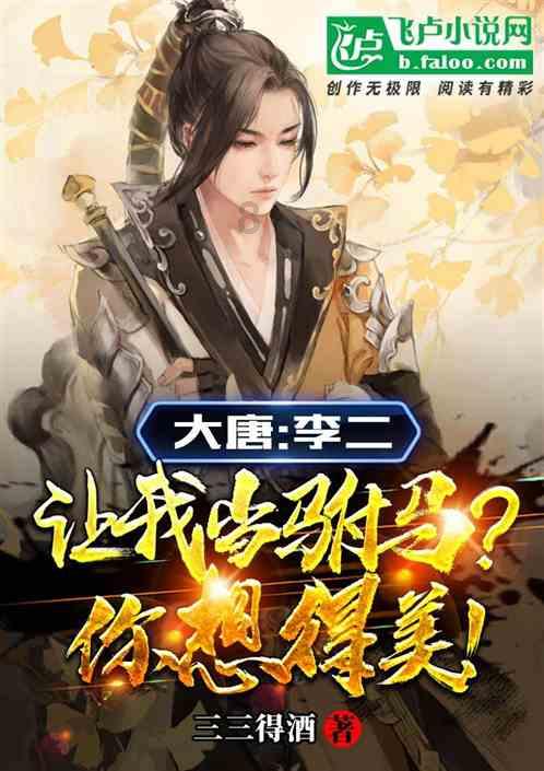 钻石开采者