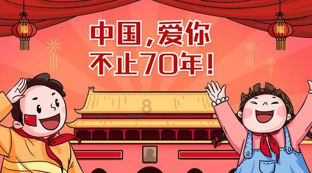 召唤神龙万宁版祖龙