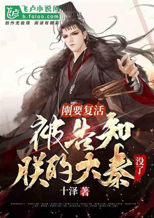 指尖冲刺