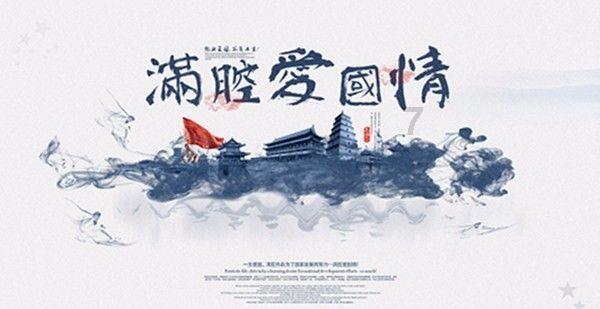 全民剧本大师内置菜单
