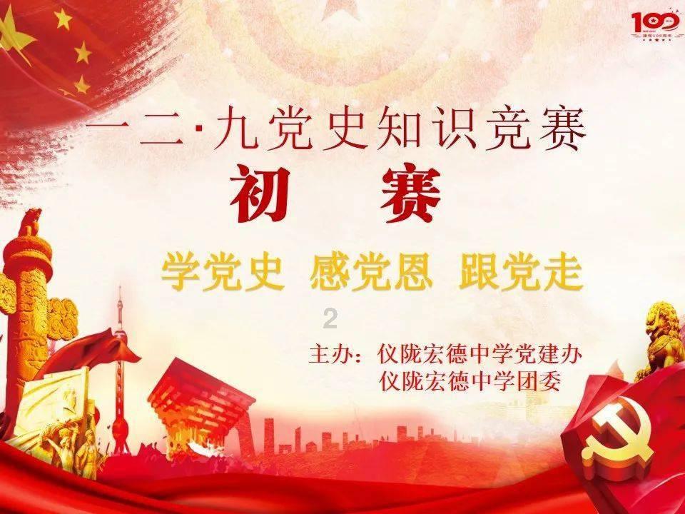 重庆大学毕业季2游戏画面