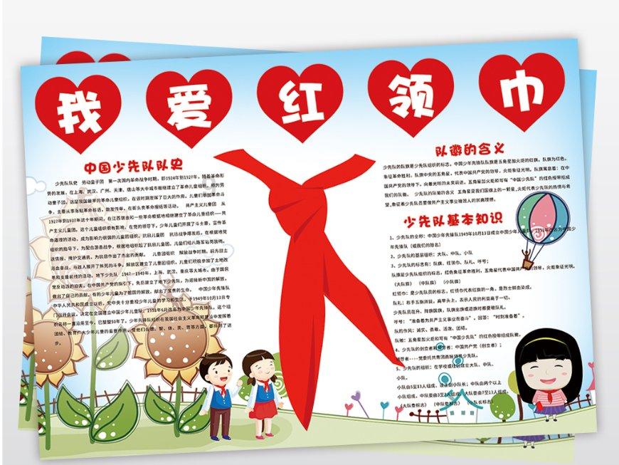 新黄金矿工