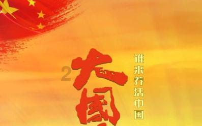 以下2个翻译哪个正确？