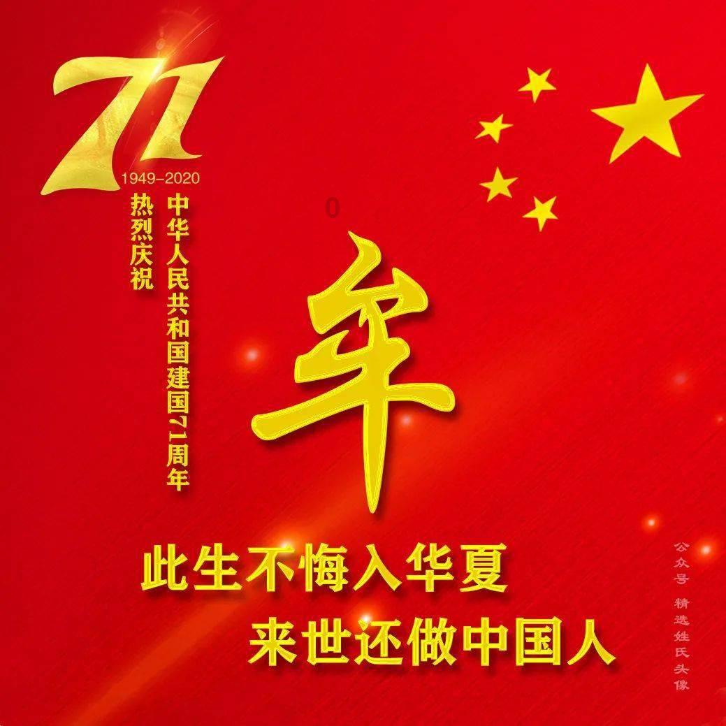 诱捕小浣熊