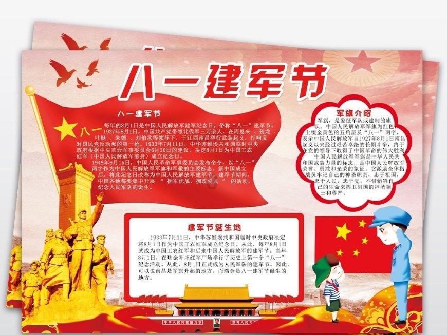 救援受困的鹭