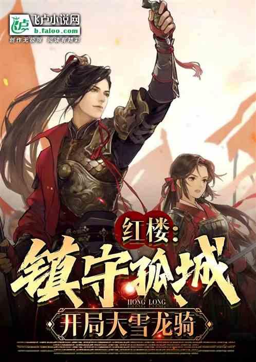 按点连线