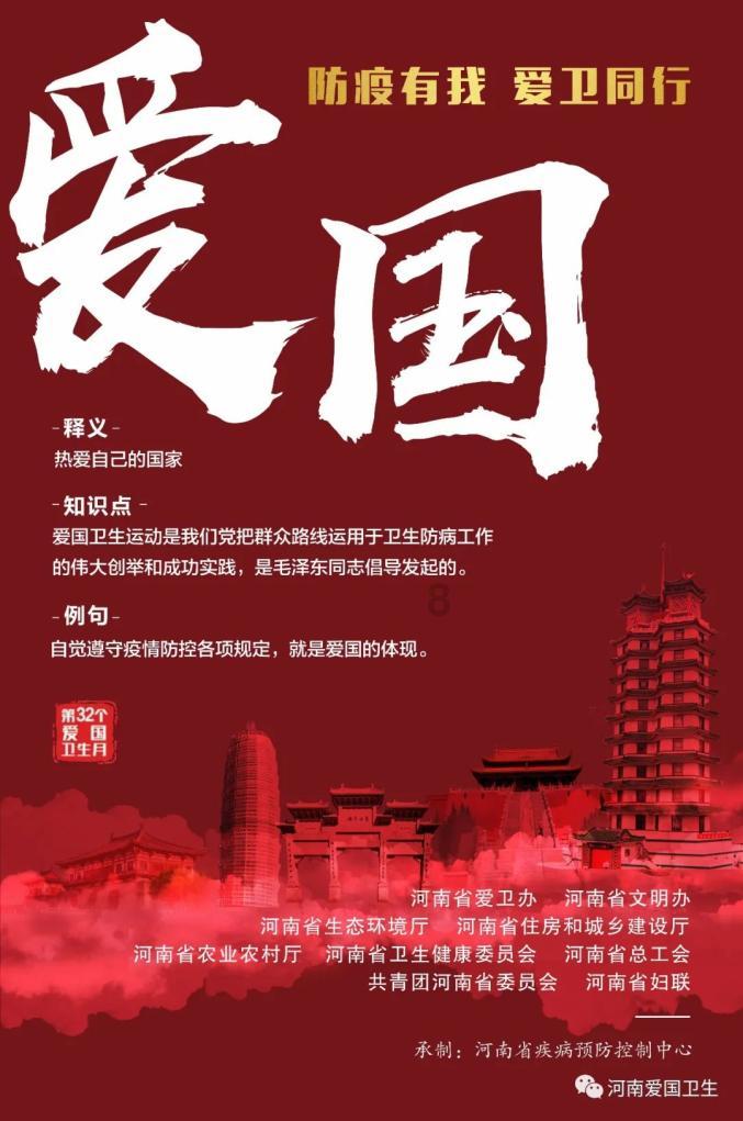 魔法骑士战争