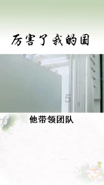 小长颈鹿逃离