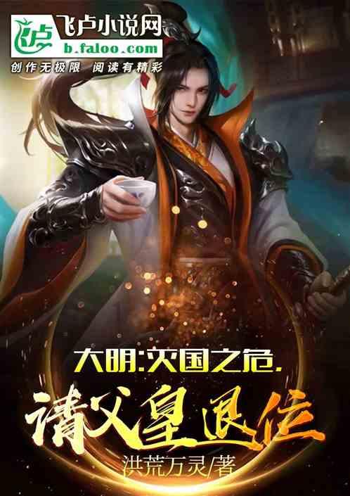 久病成医游戏画面