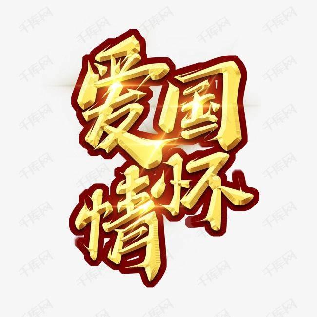 蝎子逃生之地