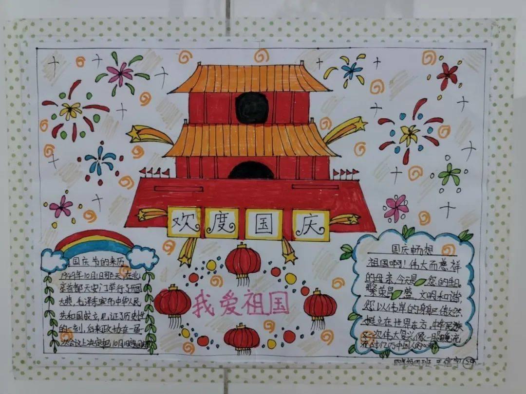 逃离小人国森林