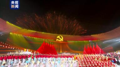 阿拉亚