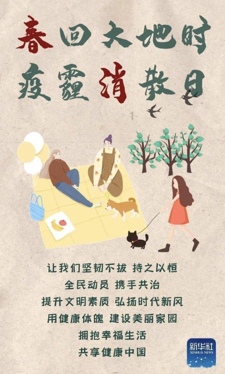 圣诞之夜对对碰