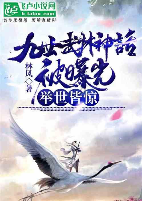 百万元卖公募岗位：付费内推虚实