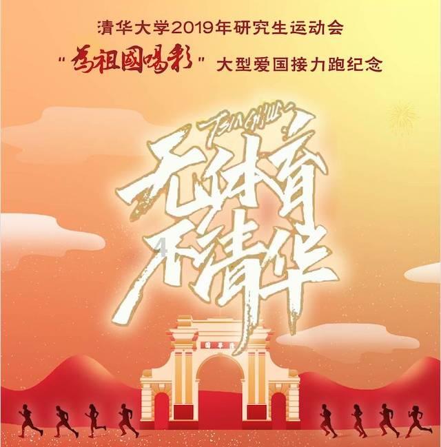 黄鸟逃生
