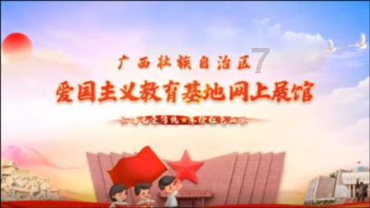 害虫猎人2
