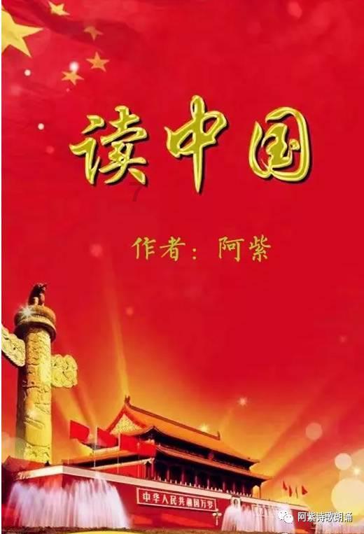 关于腊八节的十首古诗词
