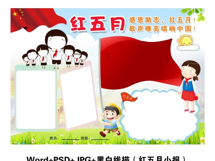 4399斗罗大陆