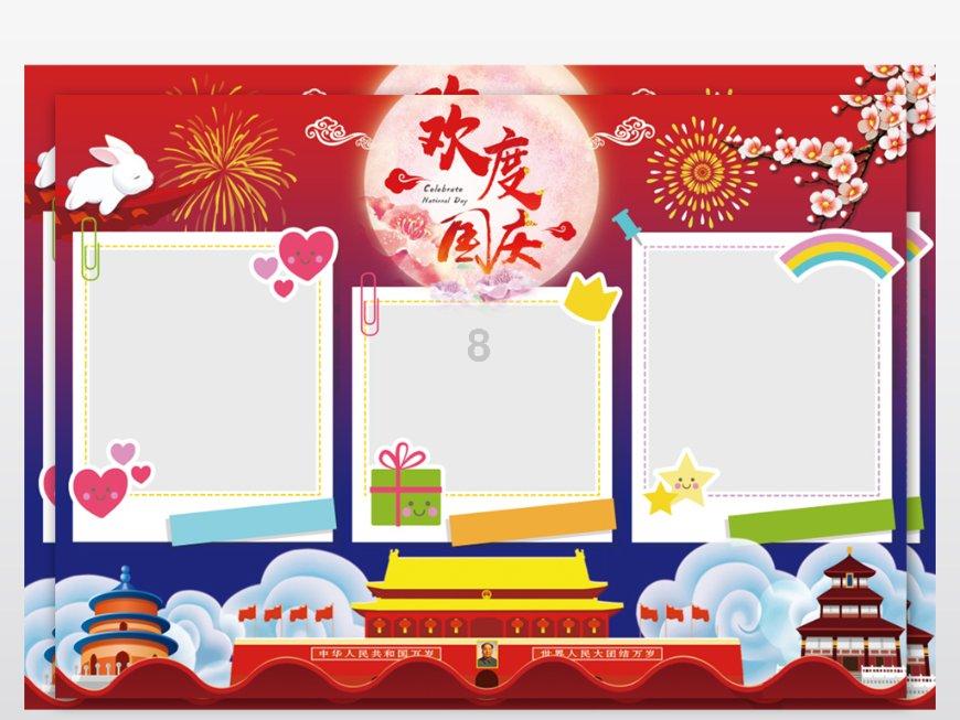 真三国无双8