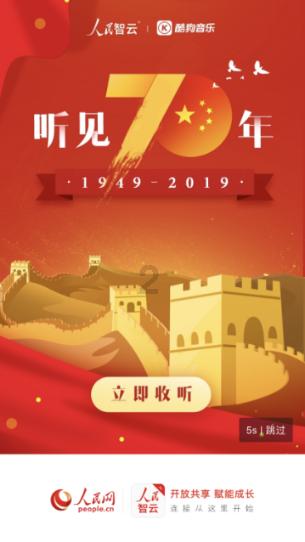 寻找战宝船