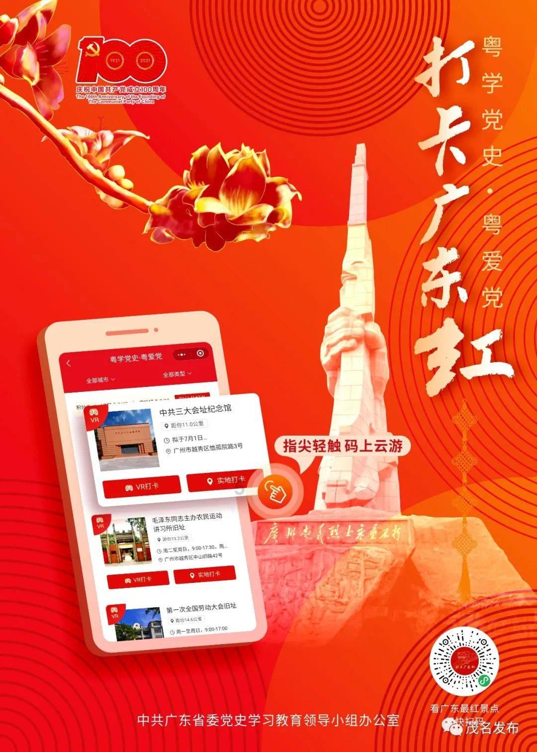 虫虫助手下载