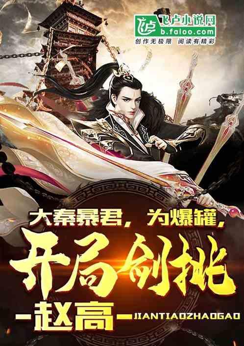 寻找遗失的手提包