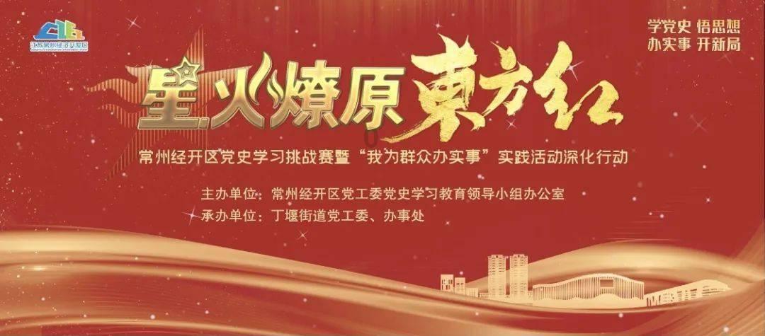 芭比的大学之旅