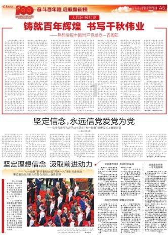 太原1号线装修方案谍照流出!每周二四六执飞,长治机场开通两条新航线……