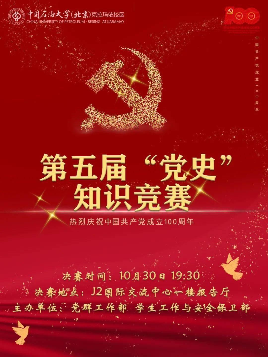 敏捷小球
