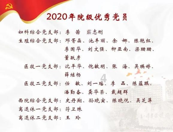 九庄镇：确保群众生产生活安全有序