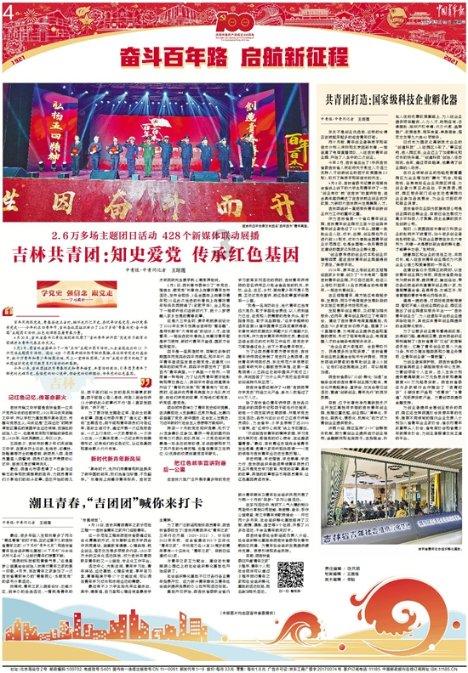 顾方舟为救亿万婴儿,瞒着妻子拿1岁儿子做实验,让他喝病毒溶液