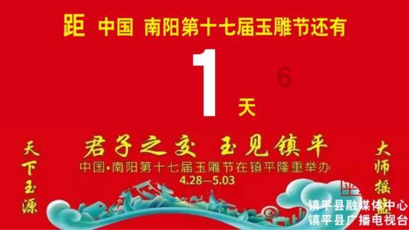 召唤神龙万宁版祖龙