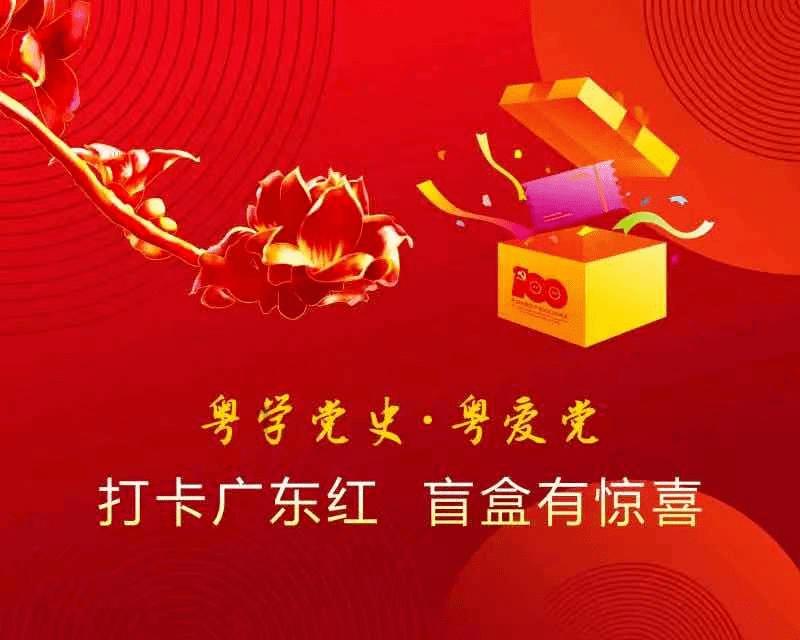 冰汽时代