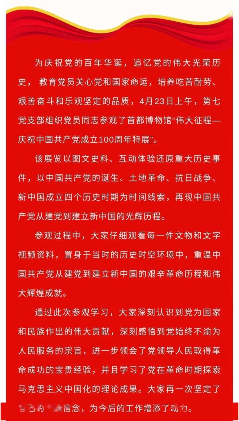 救援帅气王子