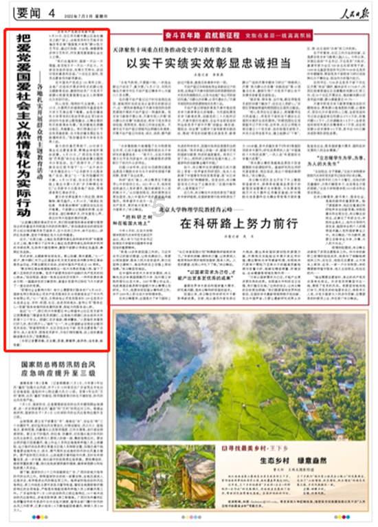 福建省宁化县发布霜冻橙色预警