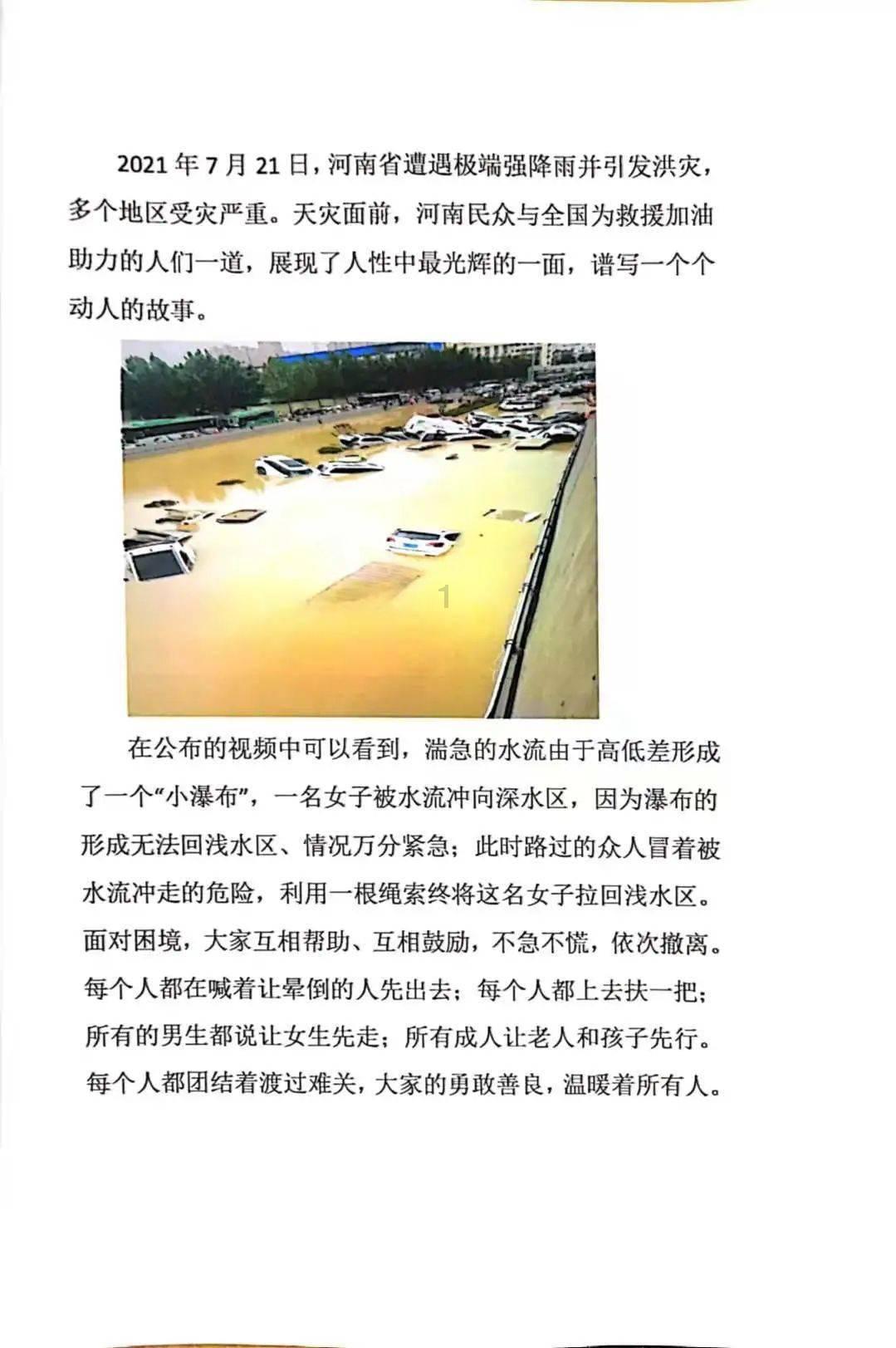 秘密实验室逃生