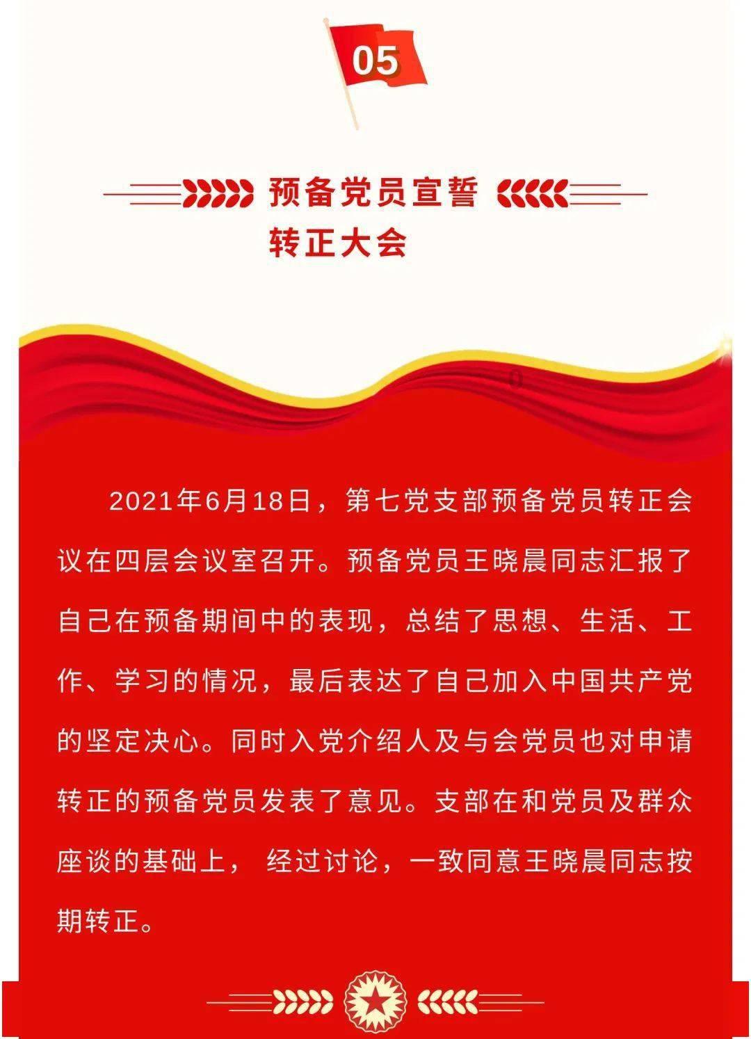 春雨直播app