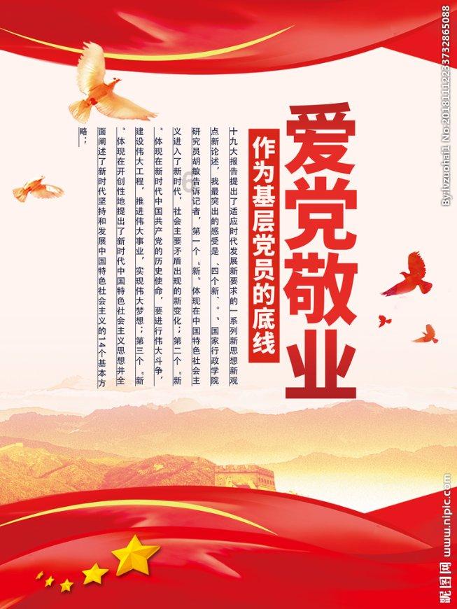 极度的疯狂