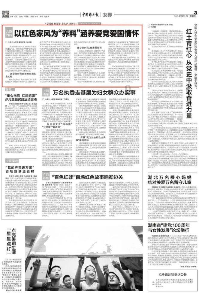 超级机器人战斗4