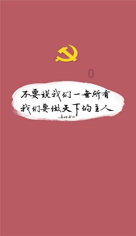 逃离世界杯的现场