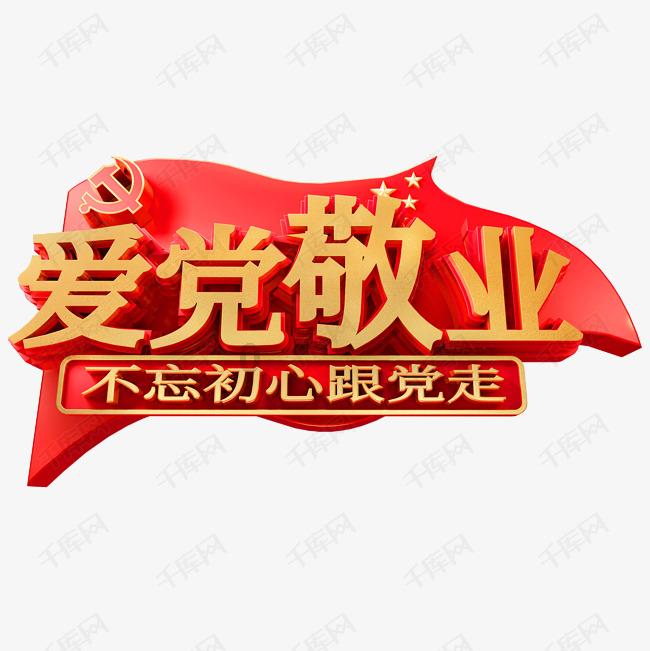 逃离荒废房屋