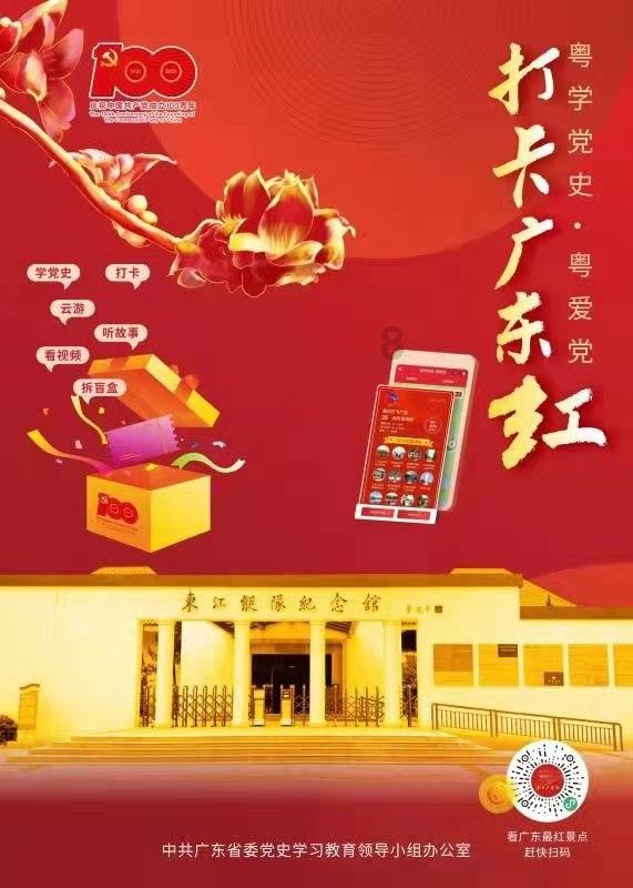 鬼吹灯之牧野诡事H5