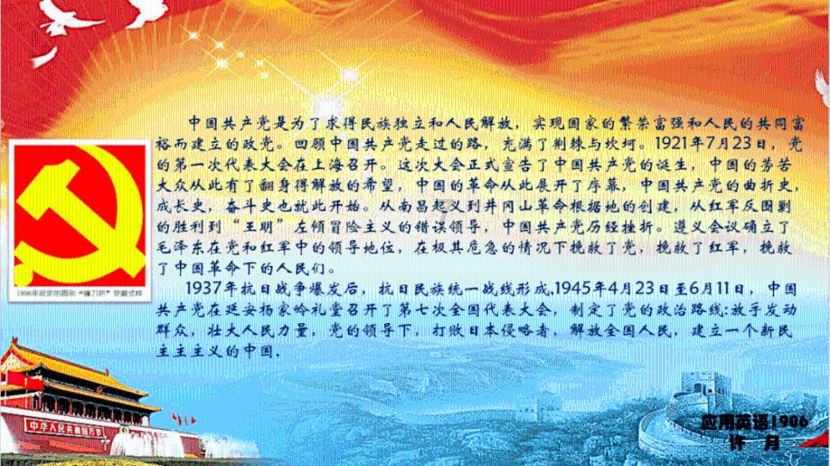 李定国后人降清后成为旗人,1912年恢复汉人身份,50年又改回满族