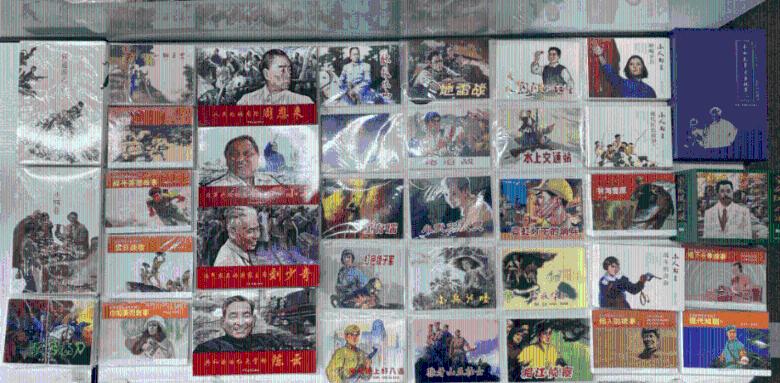 危险航线