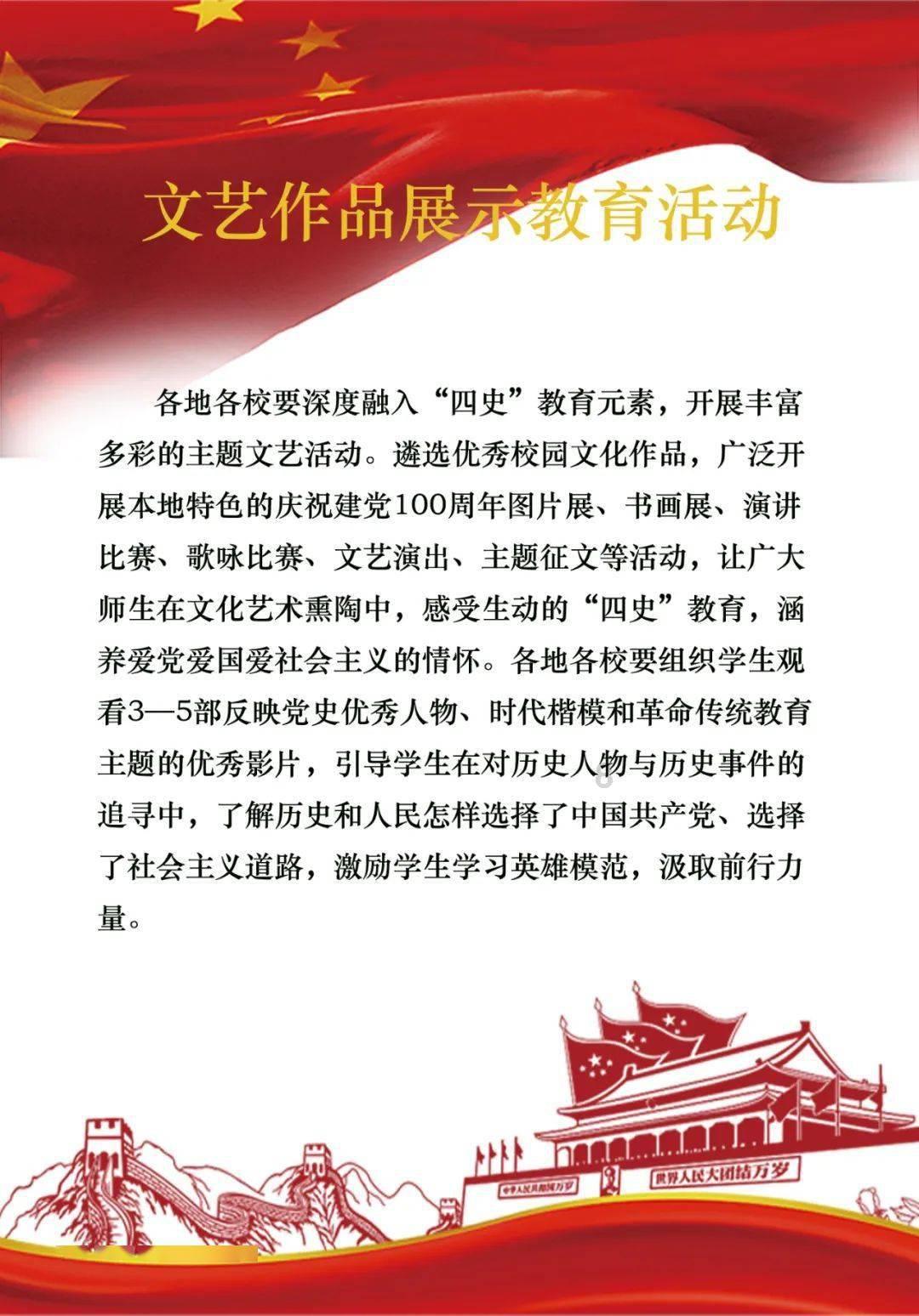 召唤神龙万宁版祖龙
