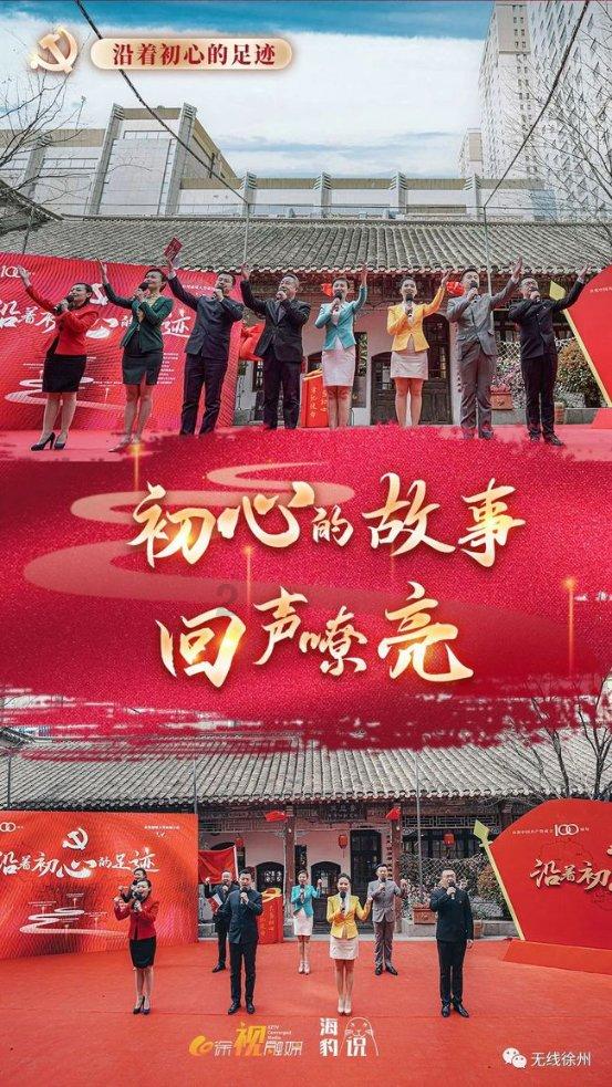 党建引领聚合力 凝心携手谱新篇——茗月社区开展新春联欢会活动