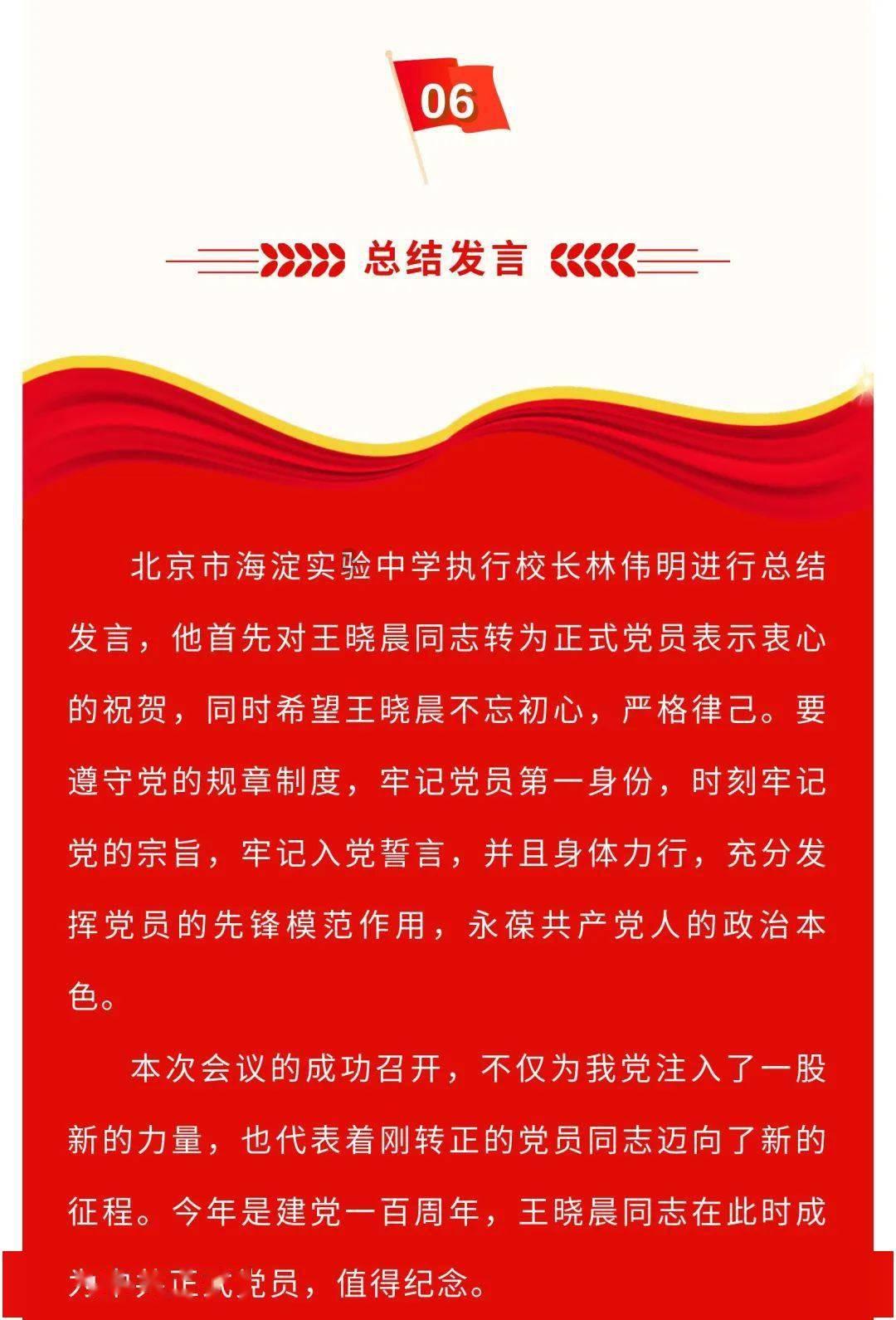 神火大陆游历游戏画面