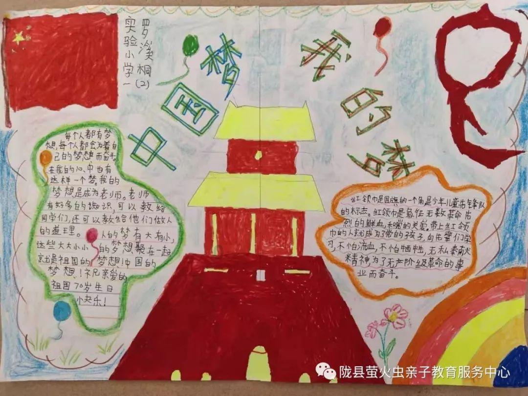 逃离世界杯的现场